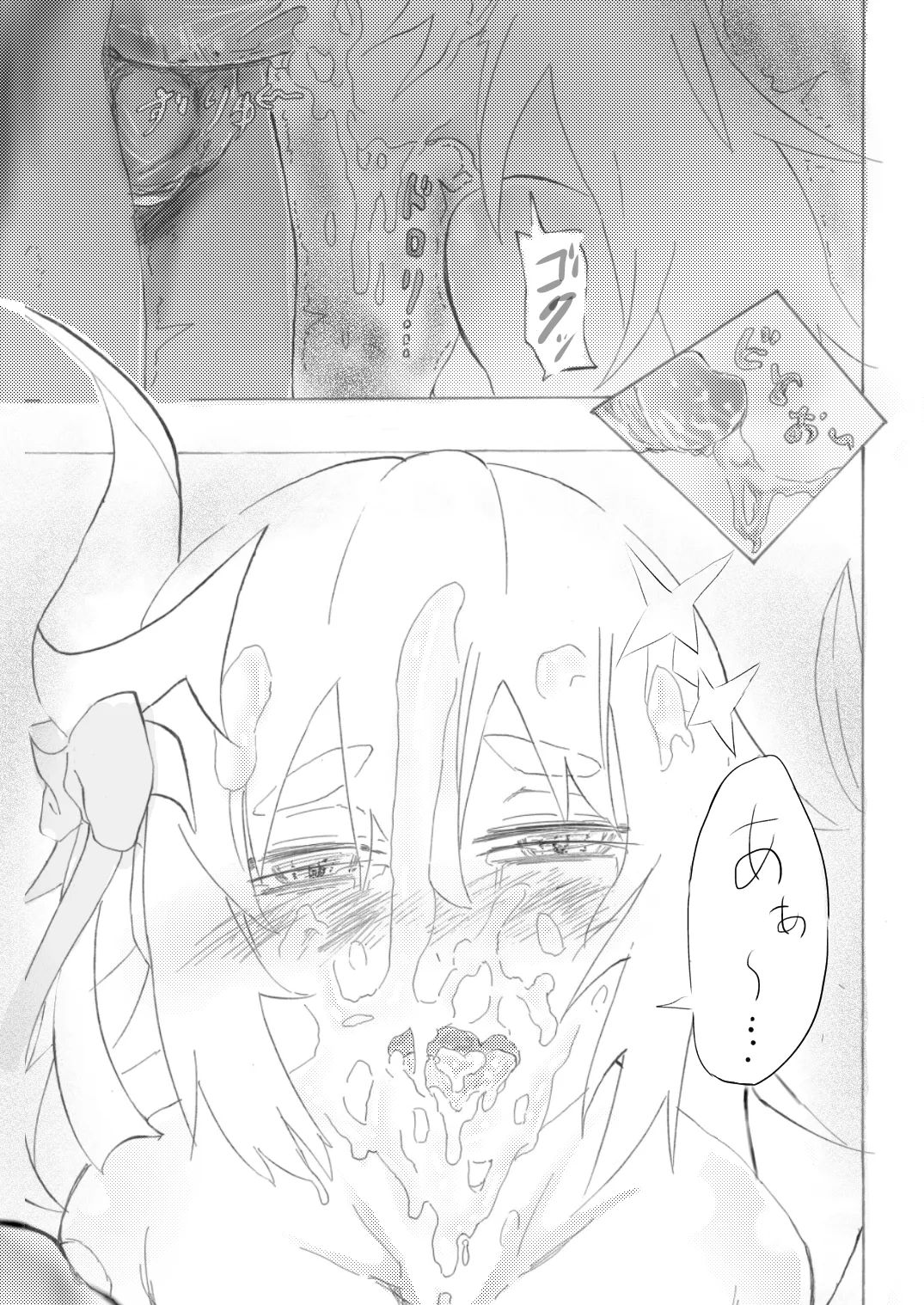 Rozaliya Olenyeva deepthroat page 2 full