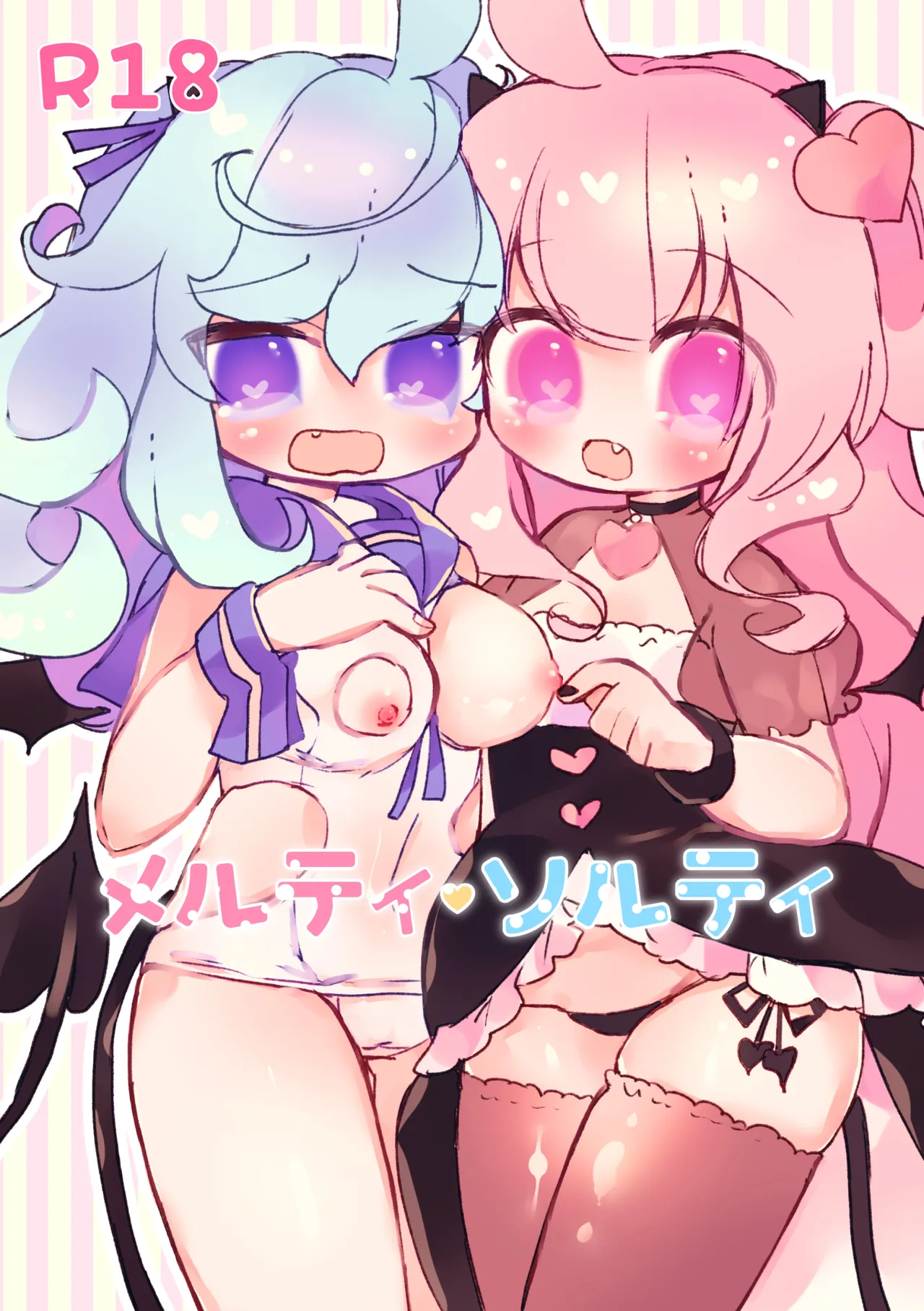 Melty Salty page 1 full