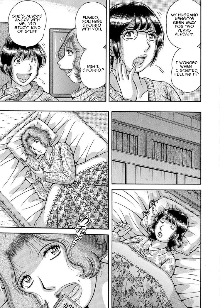 Sansedai Soukan- Forbidden LoveChpt. 2-7 page 4 full