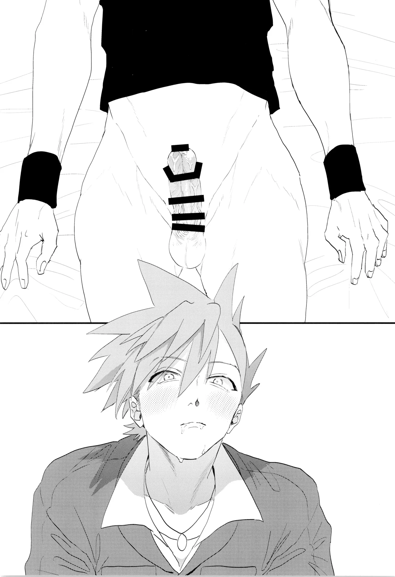 Soba ni iteyo, mai surii page 11 full