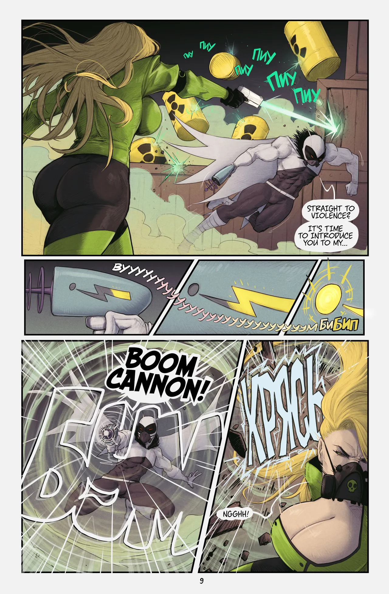 DevilHS 2023-2025 page 12 full