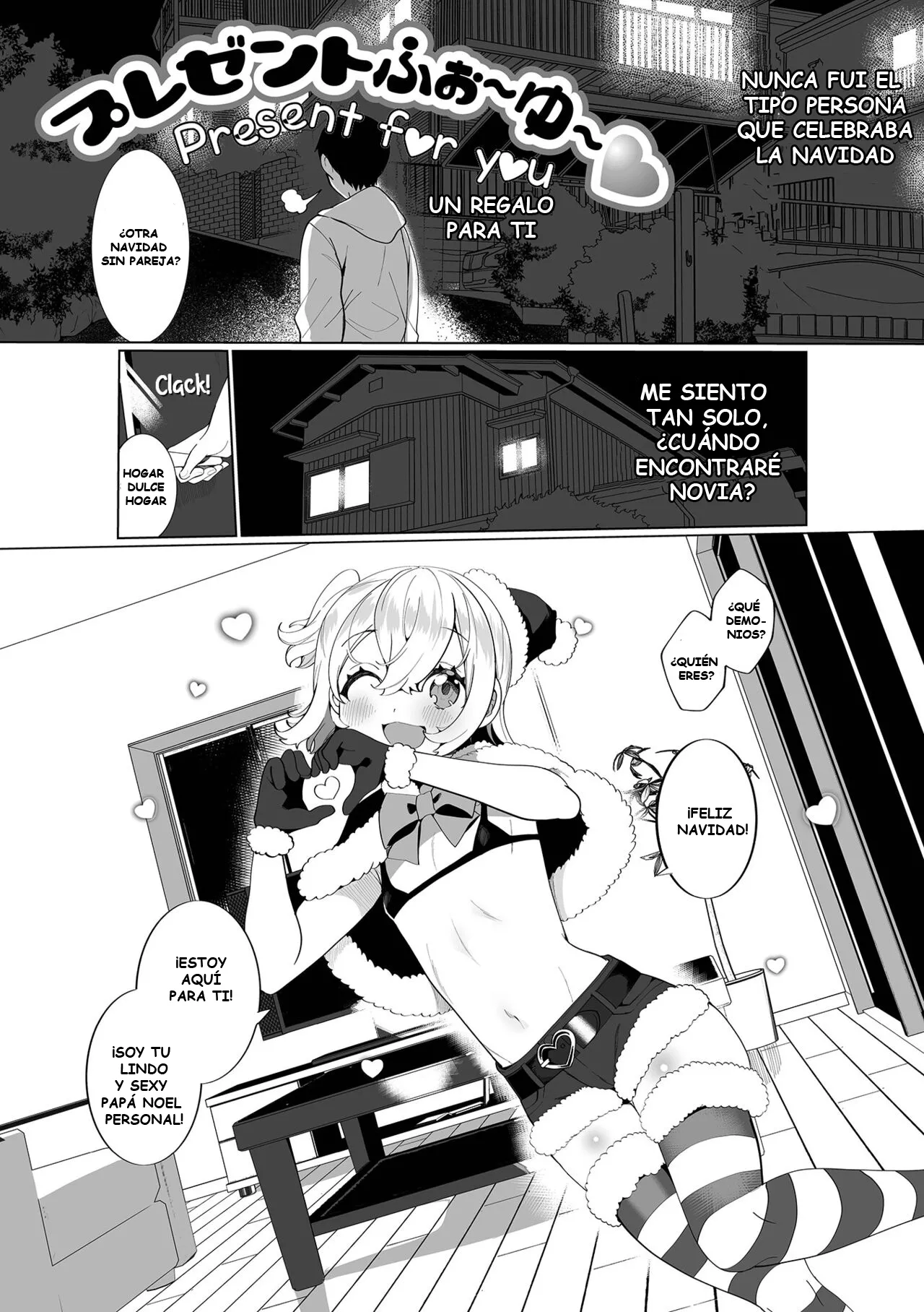 Present for you sin censura page 1 full