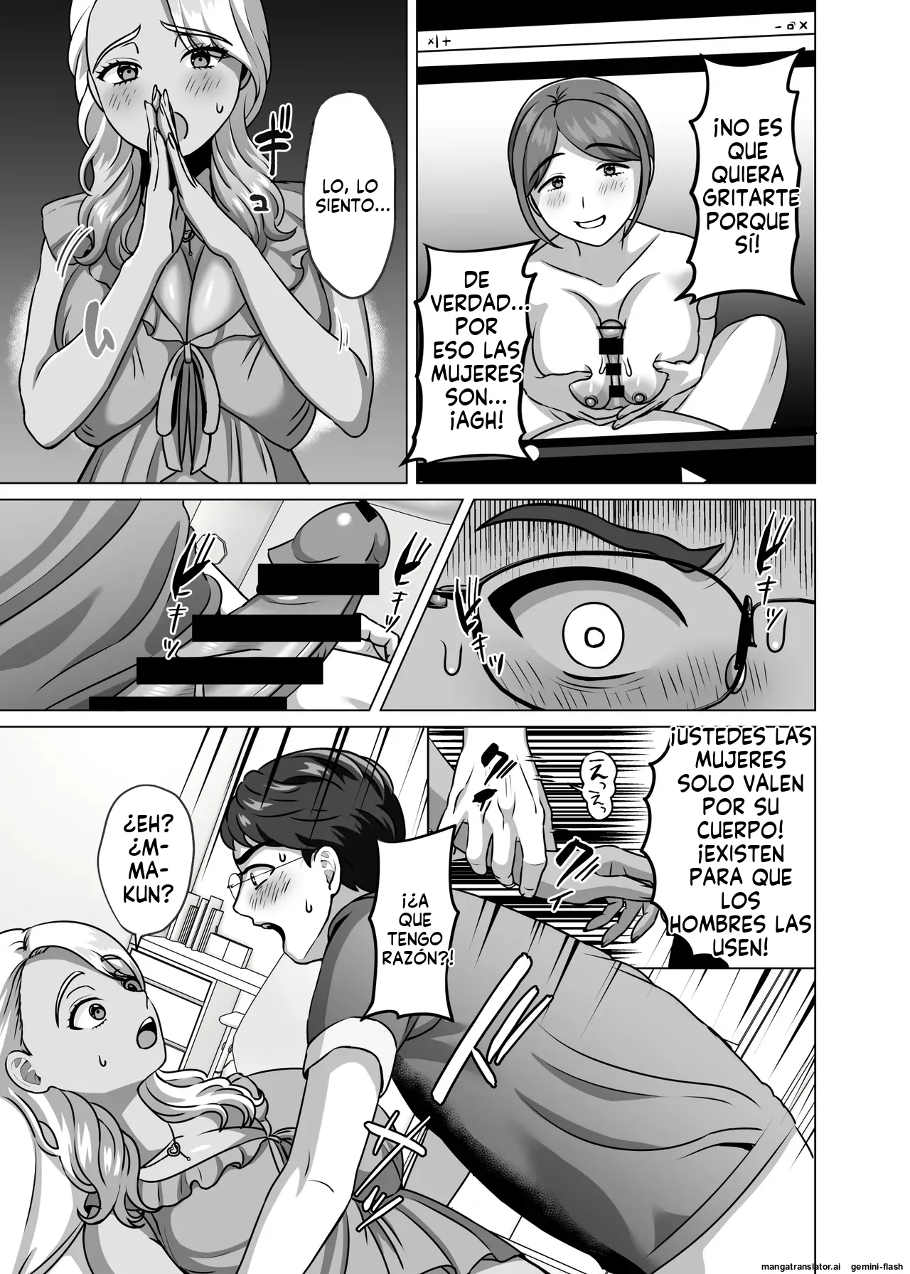 Boshi Katei no Musuko wa Gal Mama e no Kanjou o Kojiraseteiru page 4 full