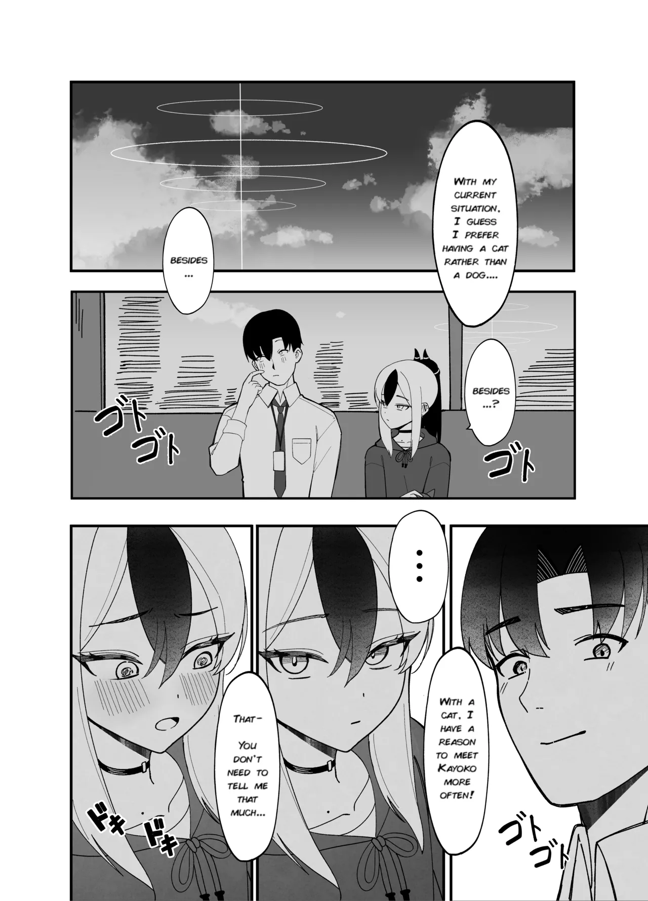 Yubisaki Hitotsu-bun Kyori | A Fingertip Away page 3 full