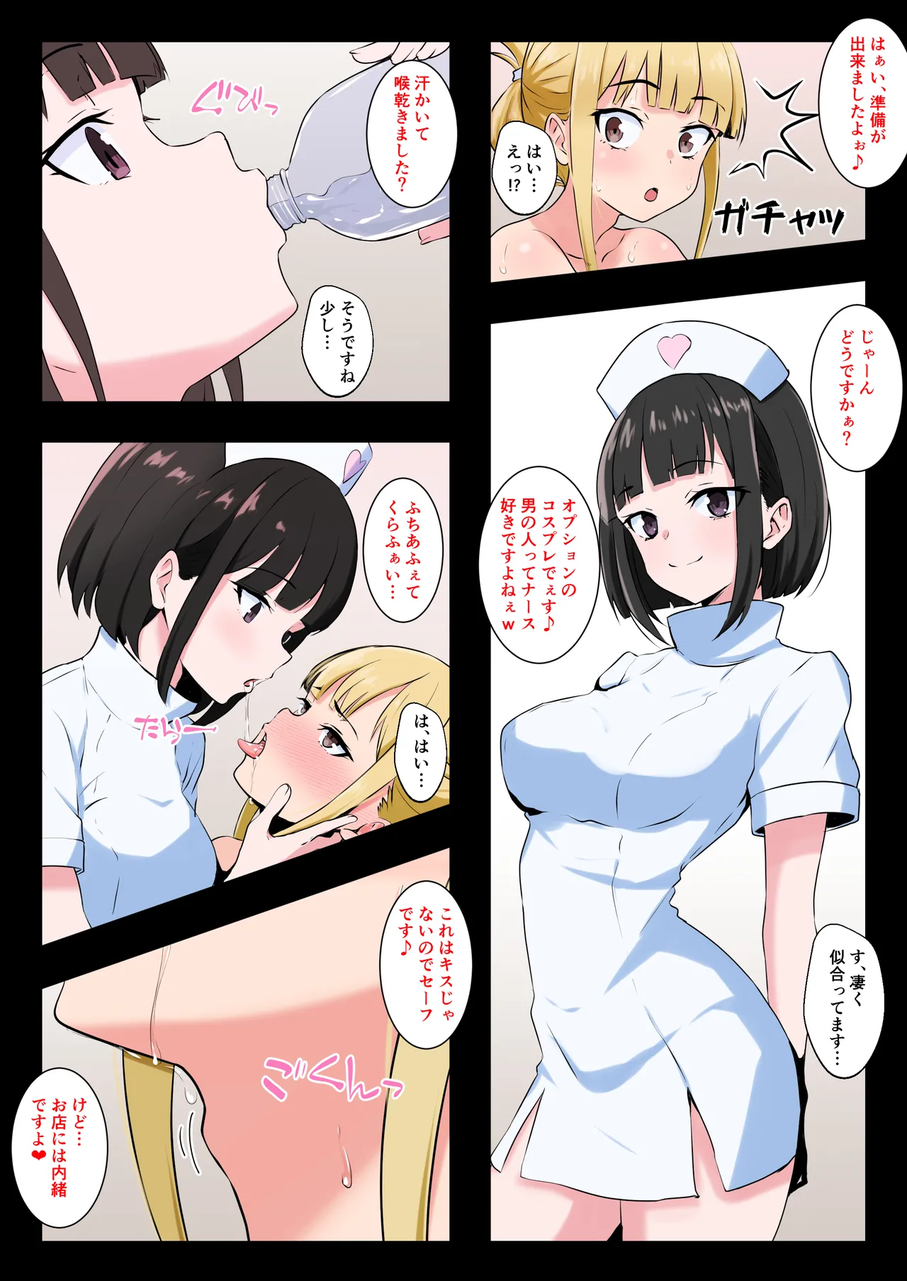 A cross-dressing guy experiences his first female orgasm at an M-sensual massage parlor page 10 full