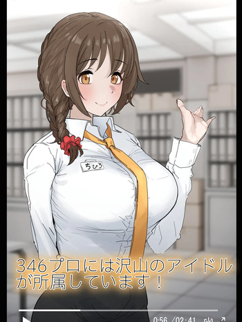 [かいせんどんぶり] 陰毛チェックされちゃうちひろさん cover