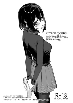 冬コミお疲れ様でした＆おまけ本