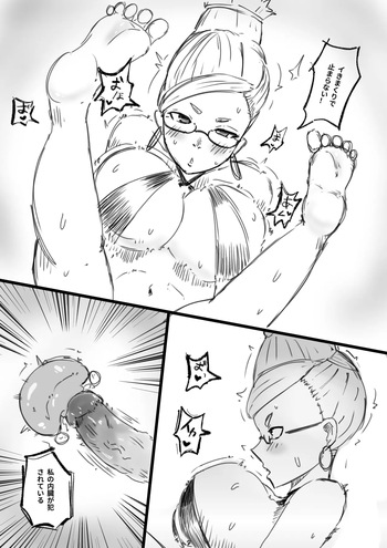 [Fuwa Ochako] Rape of Ayase Seiko cover