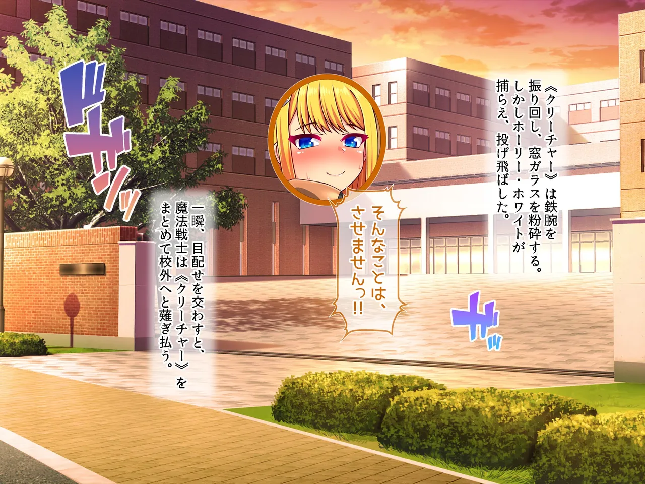 Boshoku botai to shite shukka yotei no mahou shoujo ga ikei shussan kyou ni ochiru made ikei kouhai to zecchou mashin zeme ni yoru buzama na karetsu choukyou page 11 full