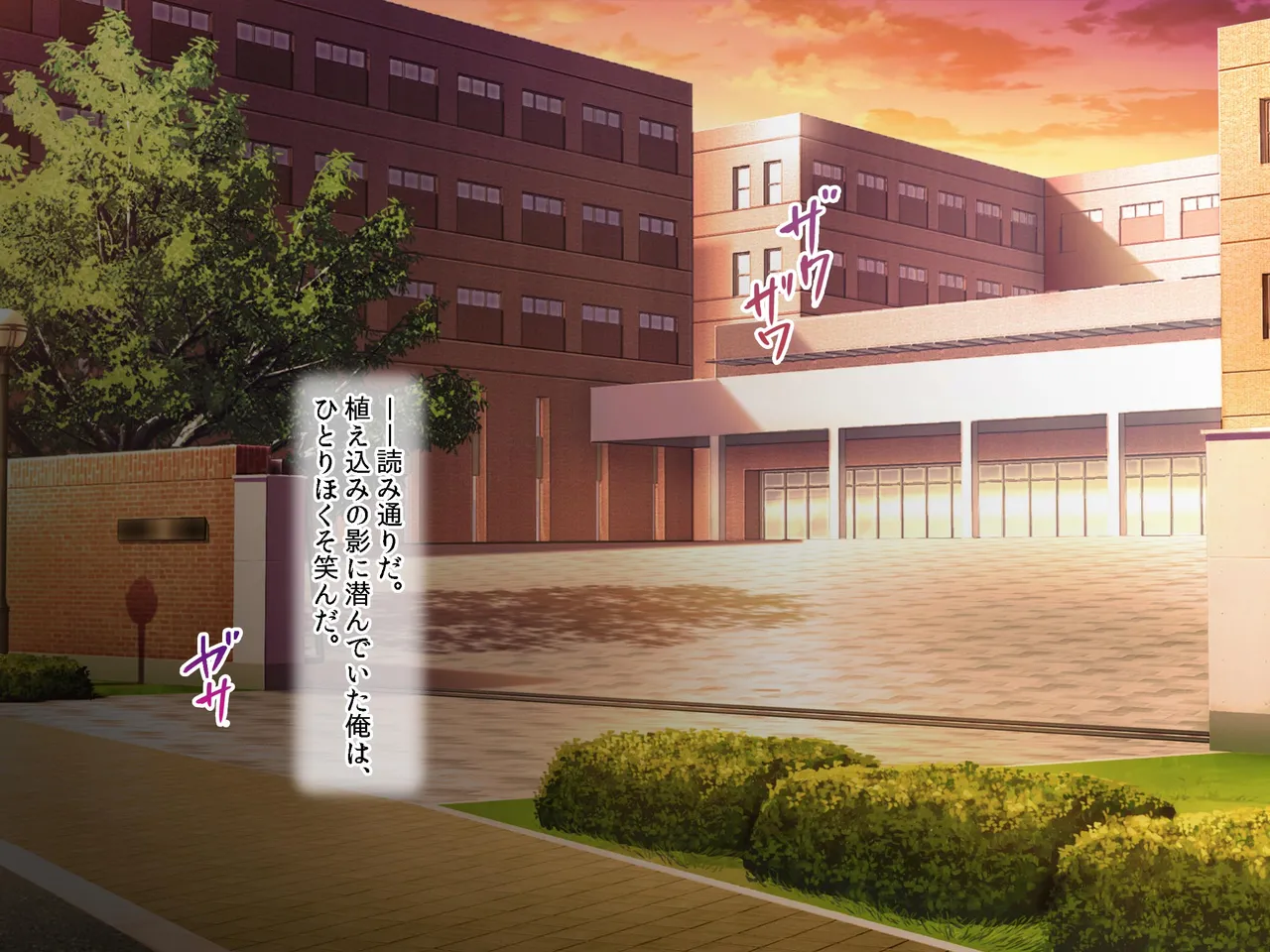 Boshoku botai to shite shukka yotei no mahou shoujo ga ikei shussan kyou ni ochiru made ikei kouhai to zecchou mashin zeme ni yoru buzama na karetsu choukyou page 12 full