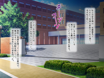 Boshoku botai to shite shukka yotei no mahou shoujo ga ikei shussan kyou ni ochiru made ikei kouhai to zecchou mashin zeme ni yoru buzama na karetsu choukyou cover