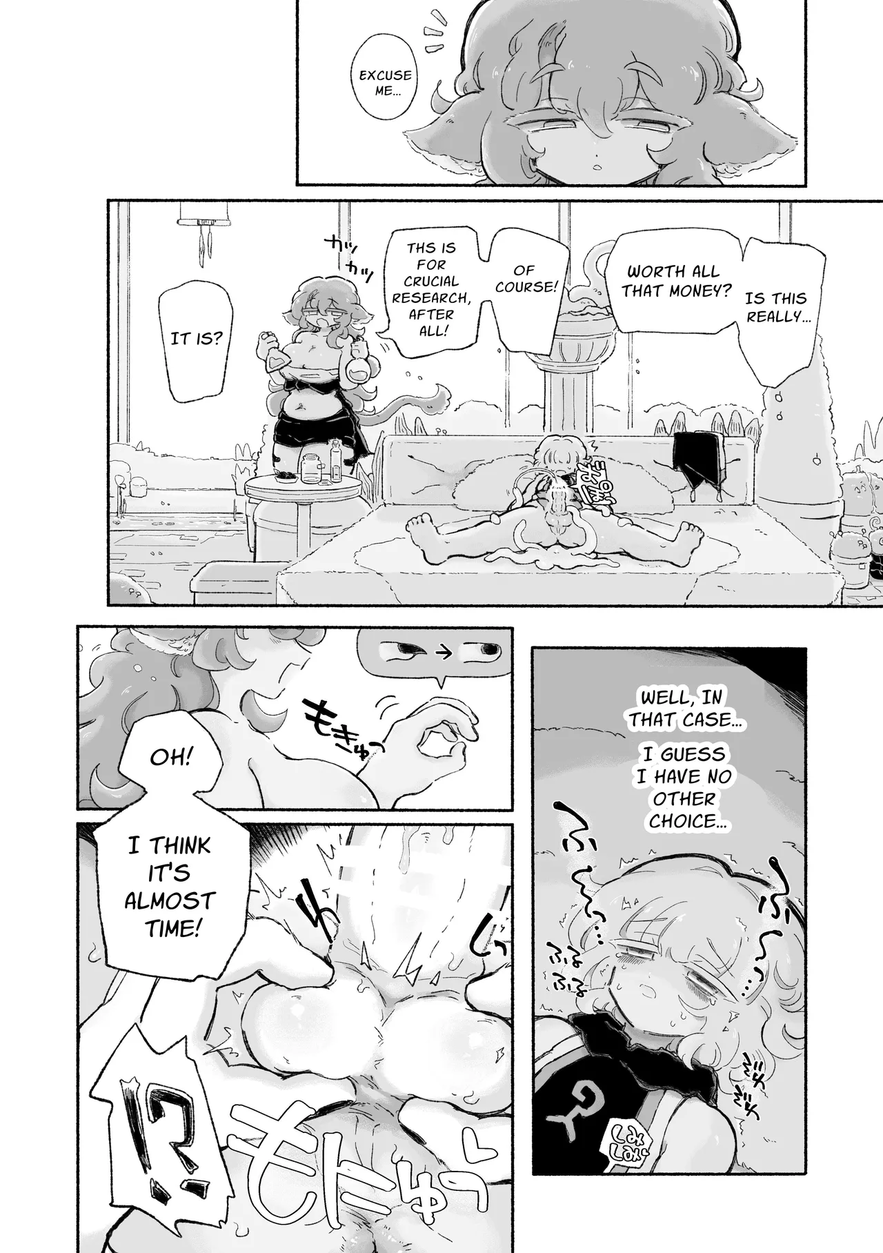 Torodashi ~Mu Seiki-ka Kyosei Taiken Baito~ | Melt and Void ~My Otherworld Side-Job Left Me Neutered!~ page 12 full