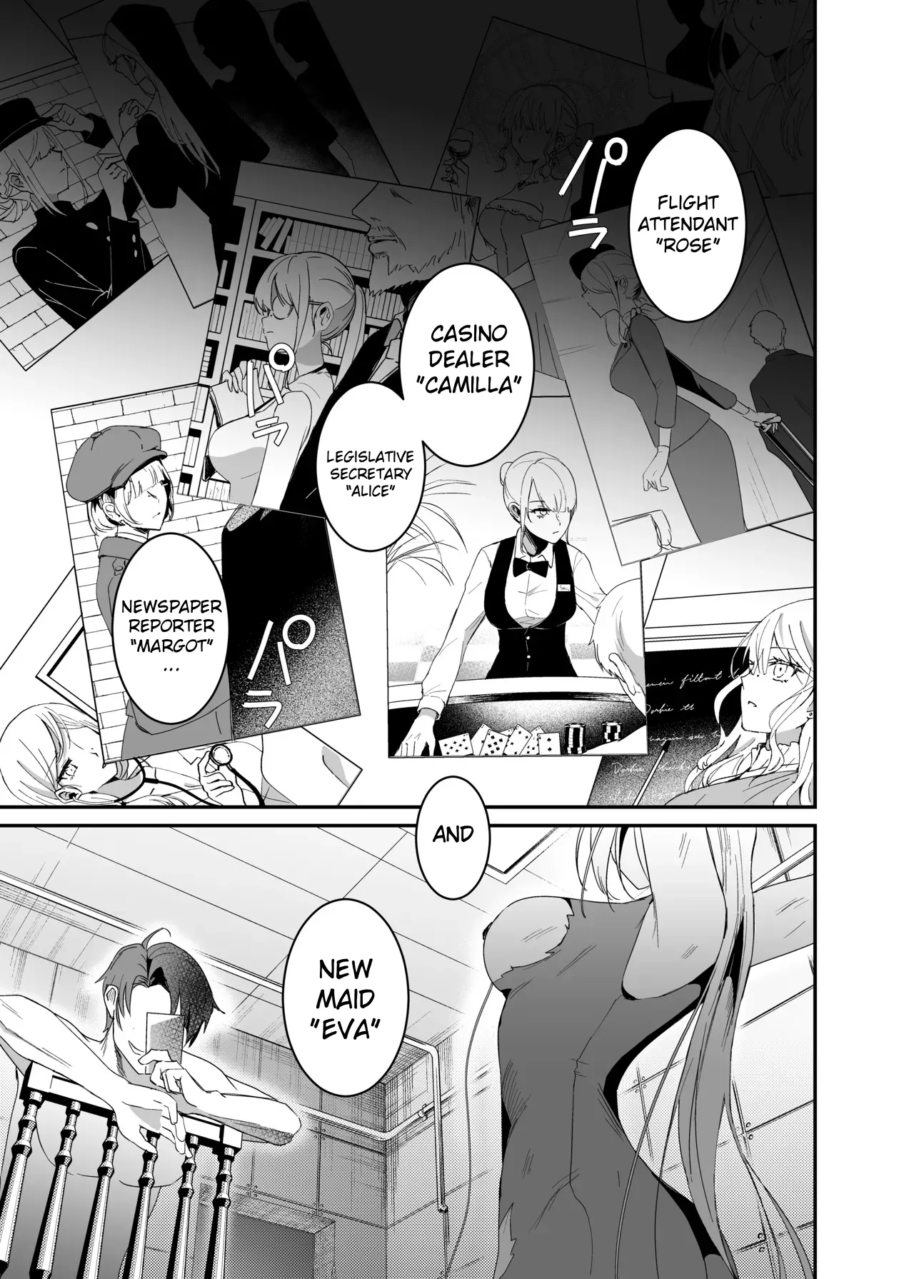 Sennyuu Sousa wa Shippai Shimashita 2 | The Undercover Investigation has Failed 2 page 3 full