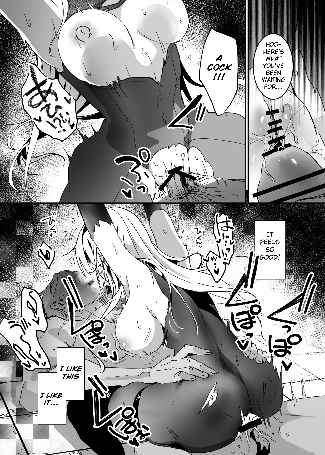 Sennyuu Sousa wa Shippai Shimashita 2 | The Undercover Investigation has Failed 2 page 9 full