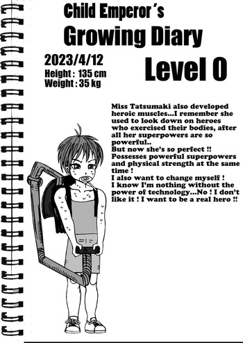 [e19700] Child Emperor cover