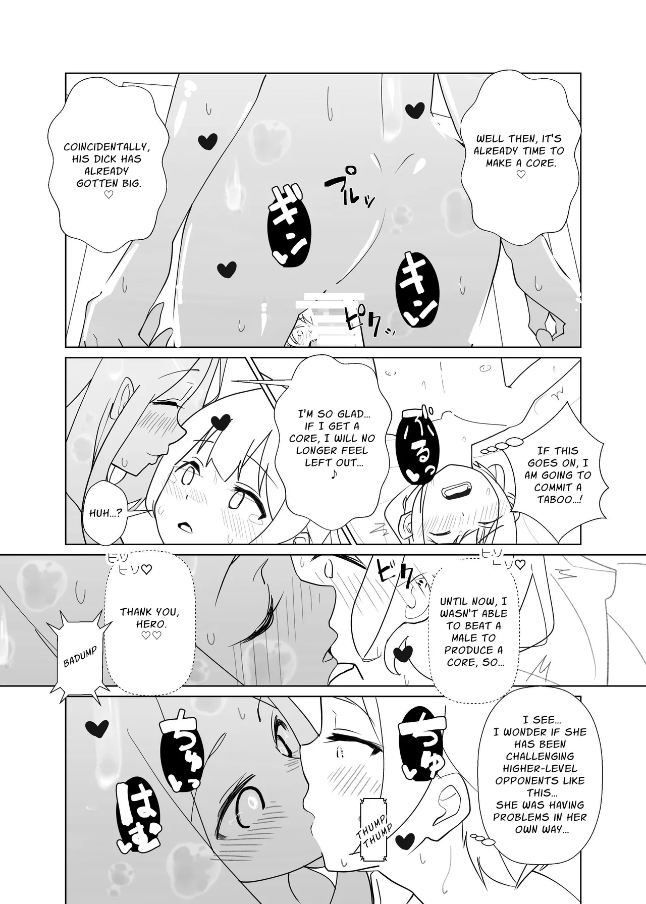 After Losing to a Monstergirl! ~the hero cursed to by unavoidable defeat~ 1: Slime Monster page 12 full