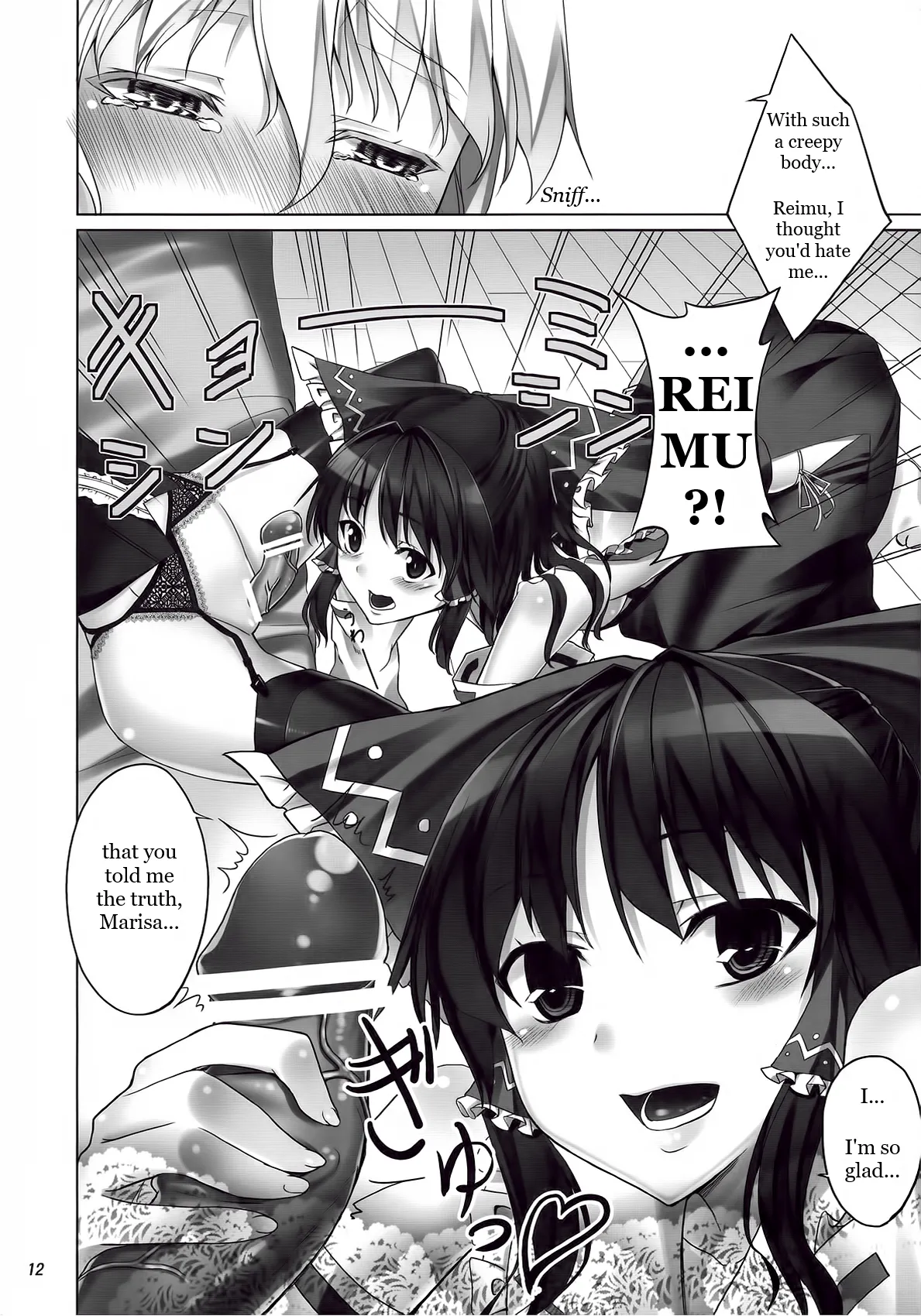 FutaMari ☆ page 11 full