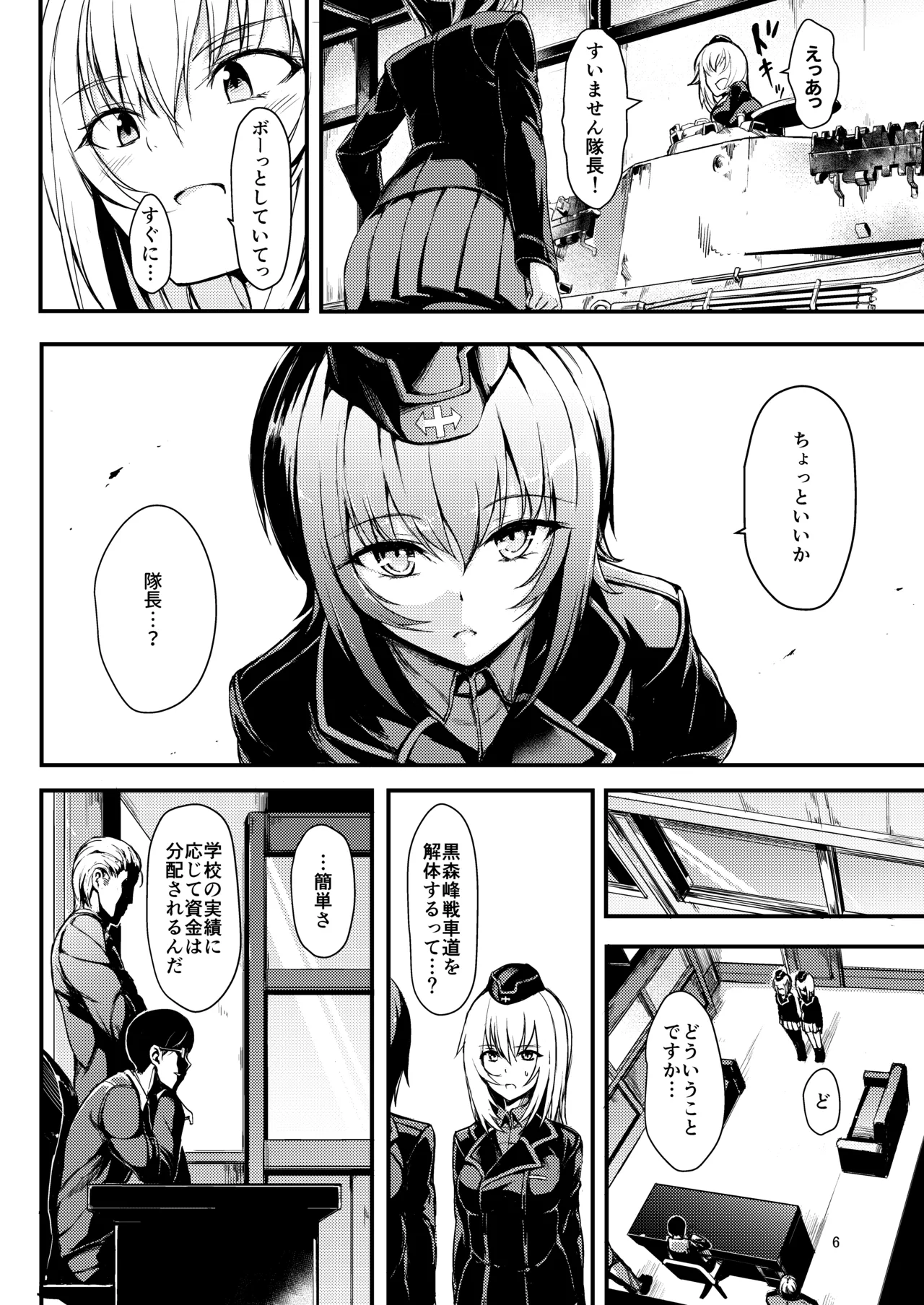 Kuromorimine Ryoujoku page 6 full