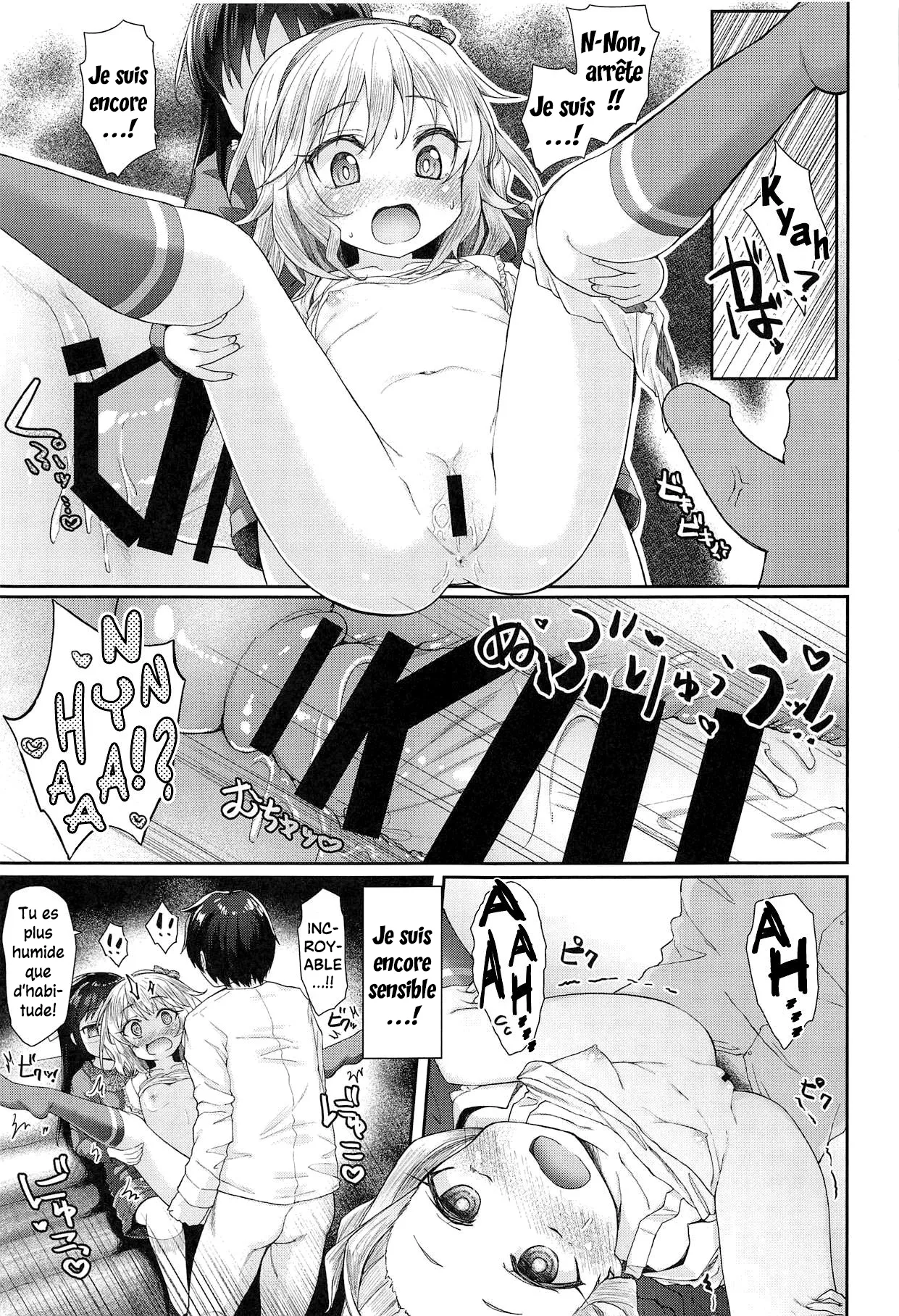 Caramel Glaze page 12 full
