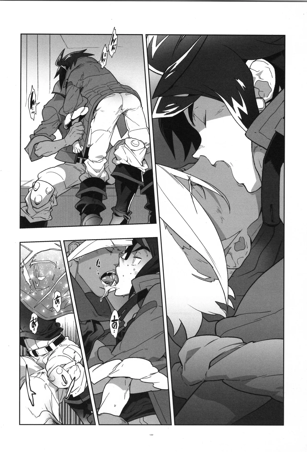 Tekketsu no Sairokushu page 11 full