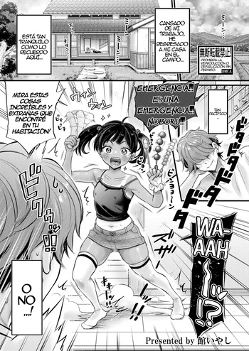 [Tachi Iyashi] AV Danyuu Inaka de Shikata-tan!｜¡Un Actor de Videos Porno que sólo se le Para en el Campo! {Spanish} {EbisuTraslade - ACATLLL} {Digital} cover