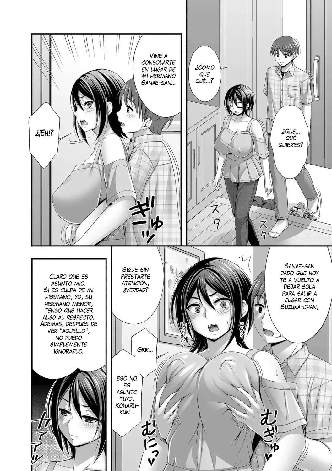 Aniyome to no Himitsu no Kankei｜Relación Secreta con la Esposa de mi Hermano page 4 full