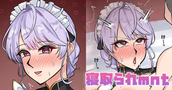 [テフル] 寝取られmnt (にじさんじ) cover