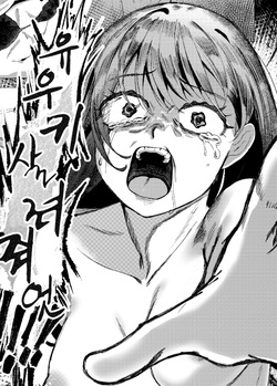 Daisuki na Ane no Ryuushutsu Douga de Shikoru Wakenai Daro | 좋아하는 누나의 유출 영상으로 자위할 리가 없잖아