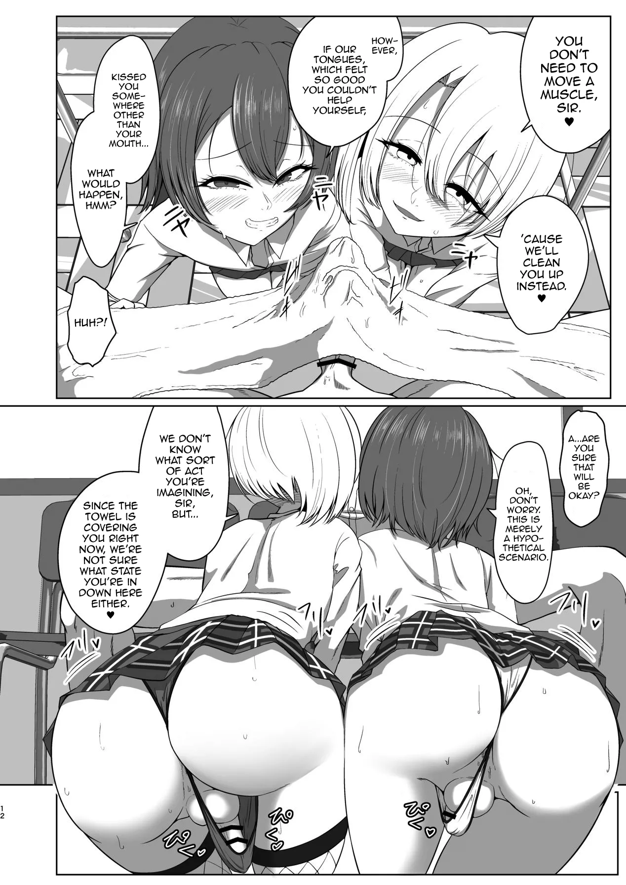 Geneki Josou Danshi OnaSuppo Kissa page 12 full