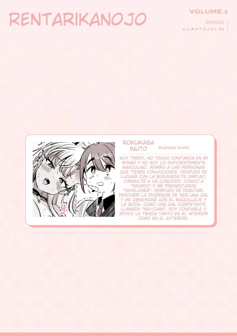Rental? Kanojo page 1 full