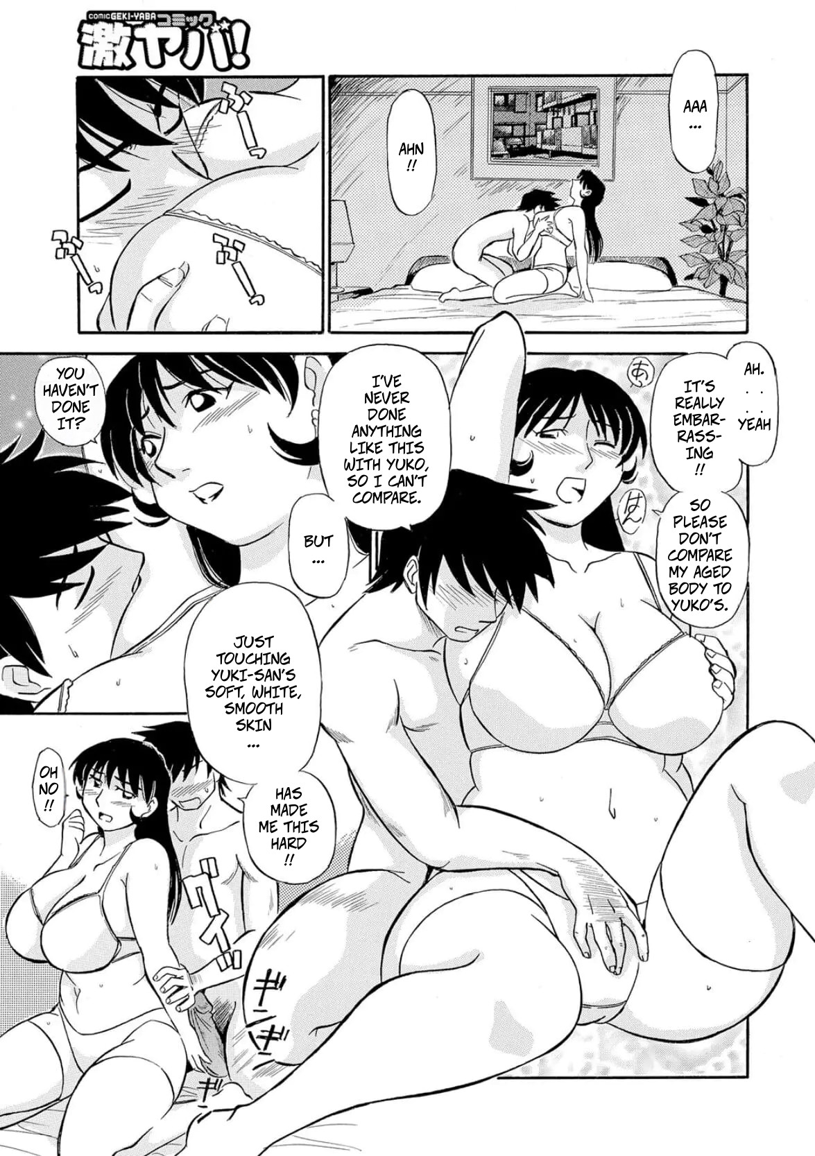 My Steamy Relationship With My Girlfriends Mother page 7 full