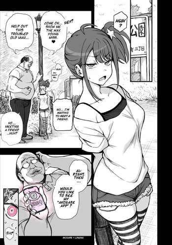 [Aiue Oka] Saimin App case4 [English] [Gagak_Ireng] cover