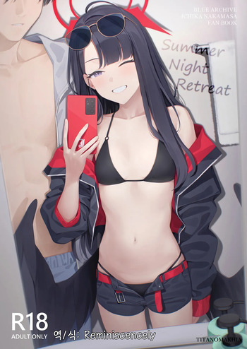 Summer Night Retreat-みかづち, 이치카 동인지 cover