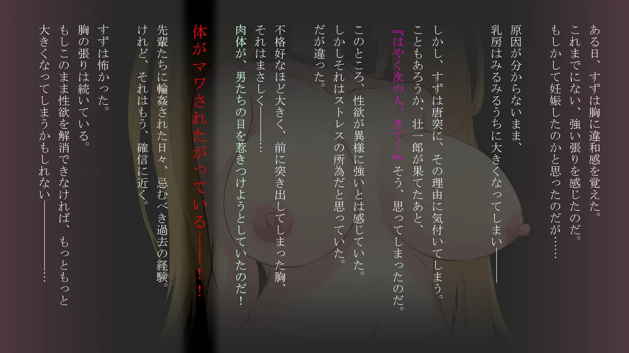 Cothurnus Original Heroines Illustration Usu 4 - Suzu Nikki 2.9 page 3 full