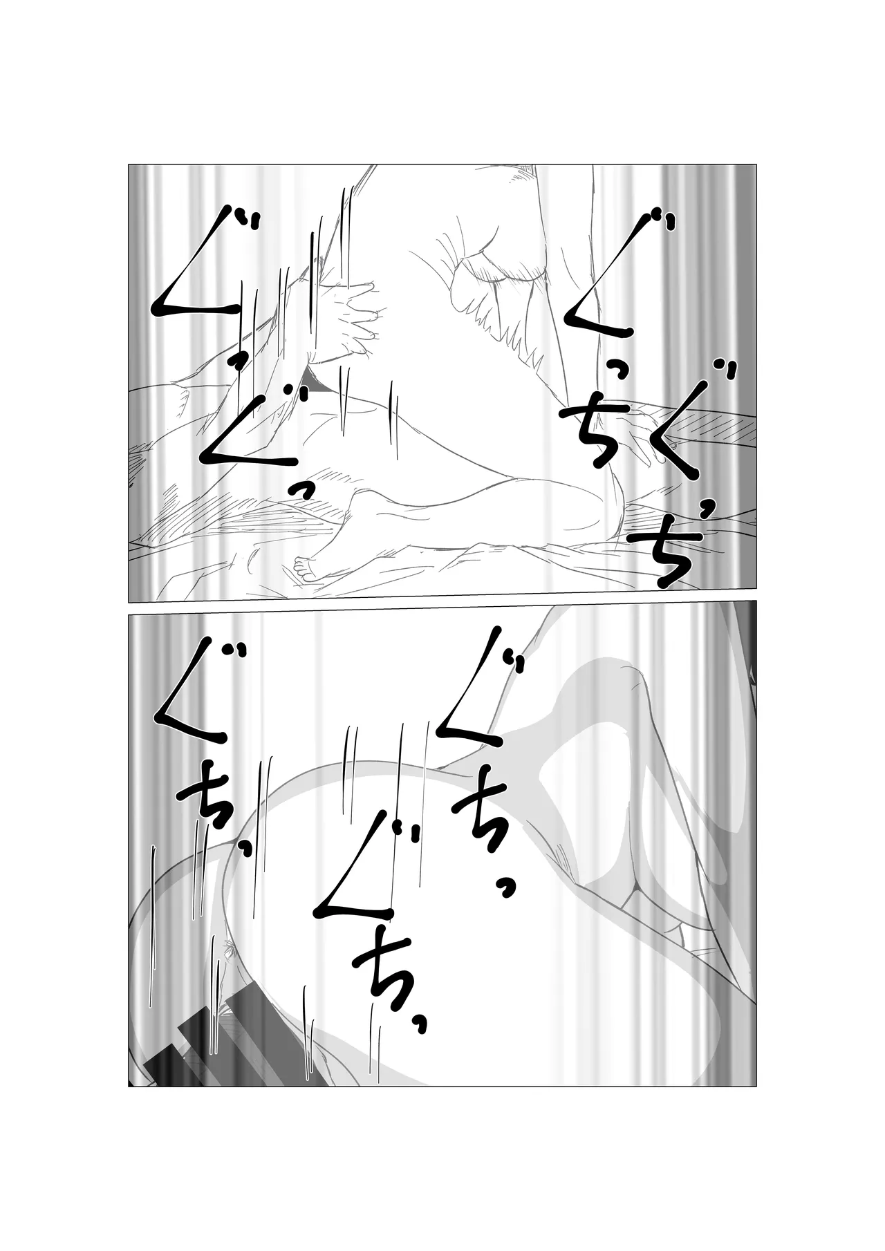 Gamigami Kaa-san wo Hatsujou Sasete Mitara | J'ai essayé d'exciter ma mère rabat-joie page 12 full