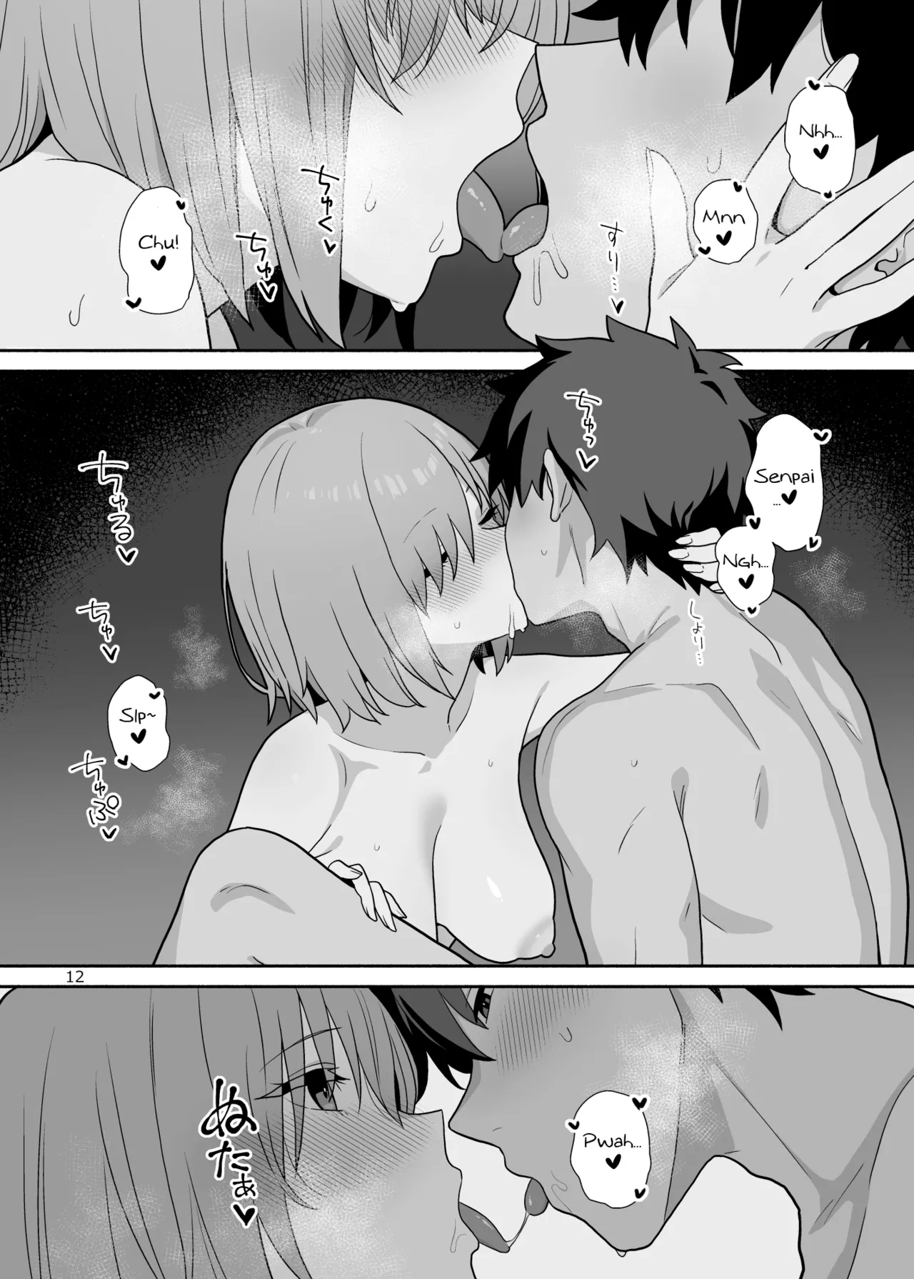 Ashita ga futari o wakatsu made | Until tomorrow comes to separate us page 11 full