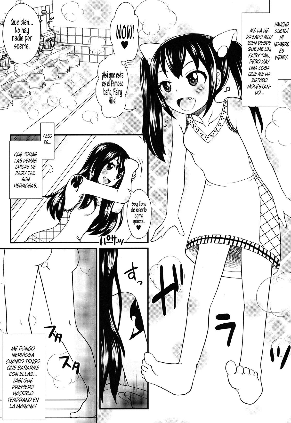 Mienakute mo Kowakunai desu yo! page 2 full