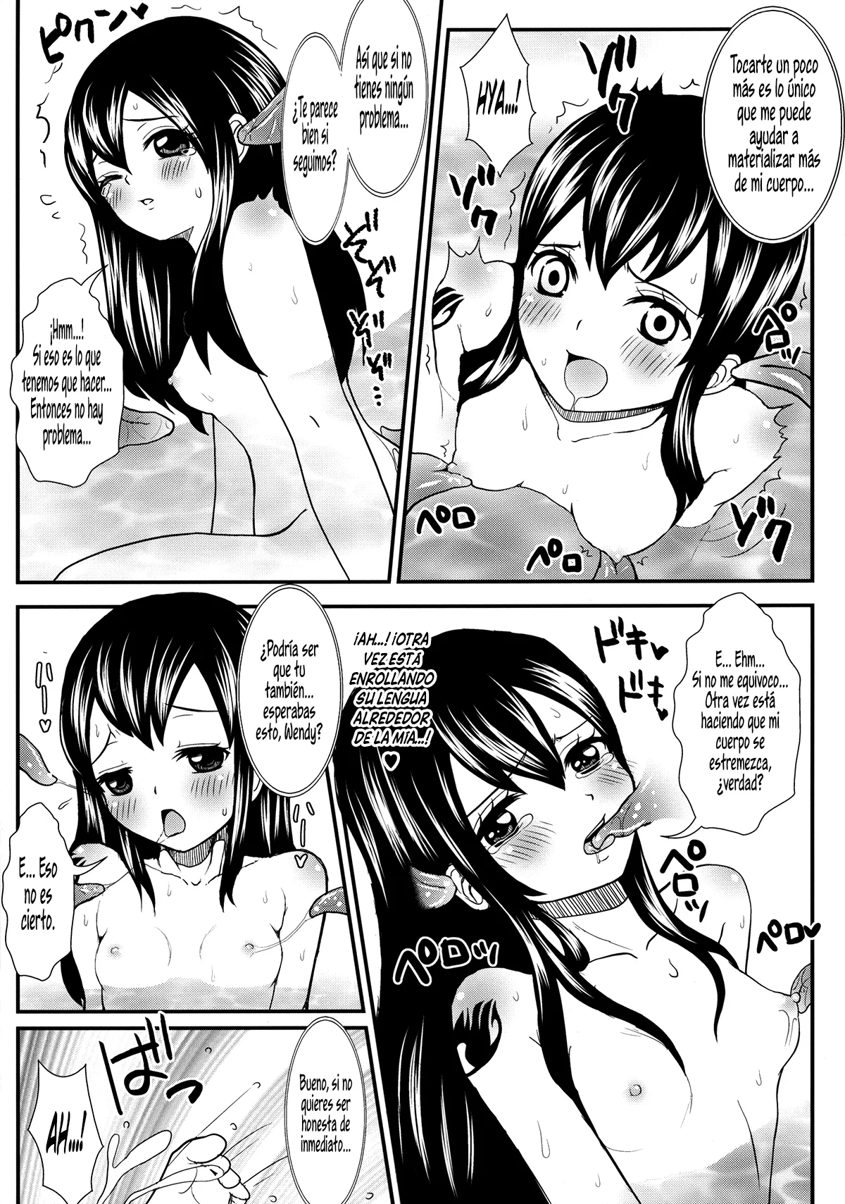 Mienakute mo Kowakunai desu yo! page 7 full