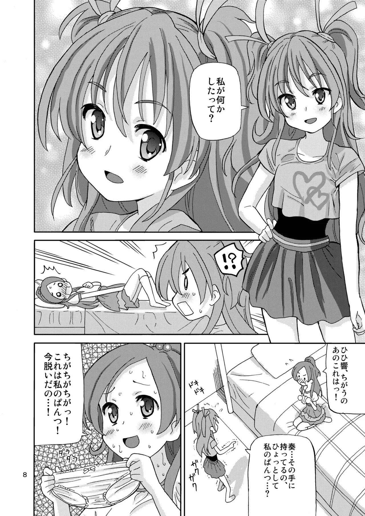 PreAre 3 page 7 full