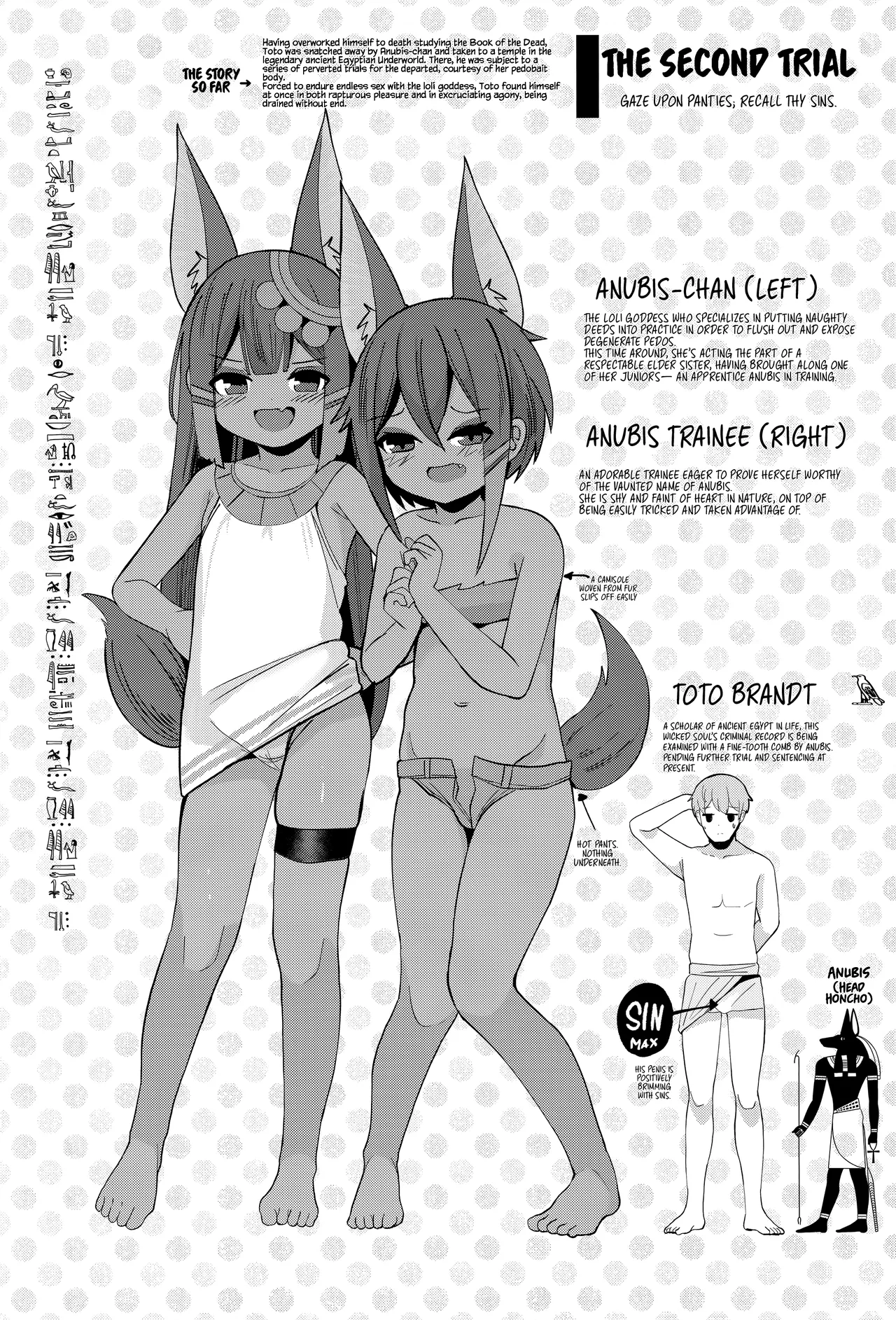 Anubis no Ero Shisha Shinpan 2 - The presence of two Anubis at the same time is so terrifying. But don't be nervous, they're cute | Anubis’s Judgment Upon Perverted Souls 2 page 3 full