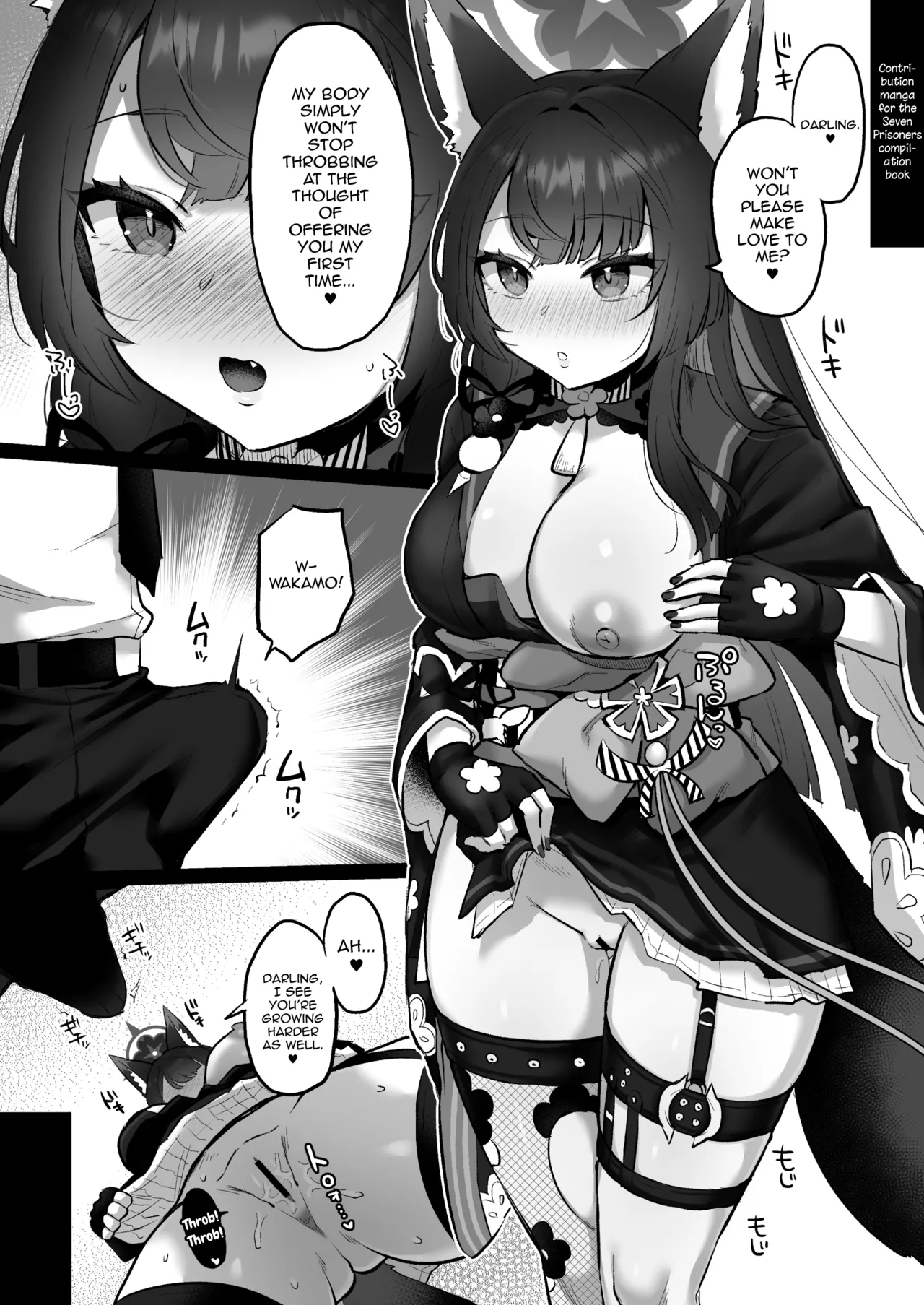 Wakamo to Hime Hajime page 11 full