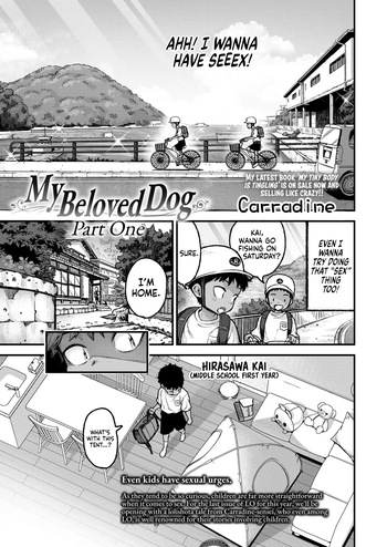 [Kyaradain] My Beloved Dog Zenpen ー My Beloved Dog Part One (COMIC LO 2026-02) [English] [head empty] [Digital] cover