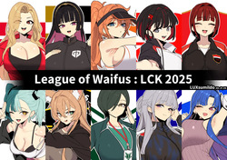 LCK 2025 모에화