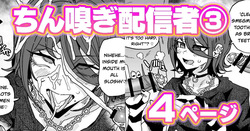 Penis-sniffing Streamer: 'Cannot Go Home' Challenge