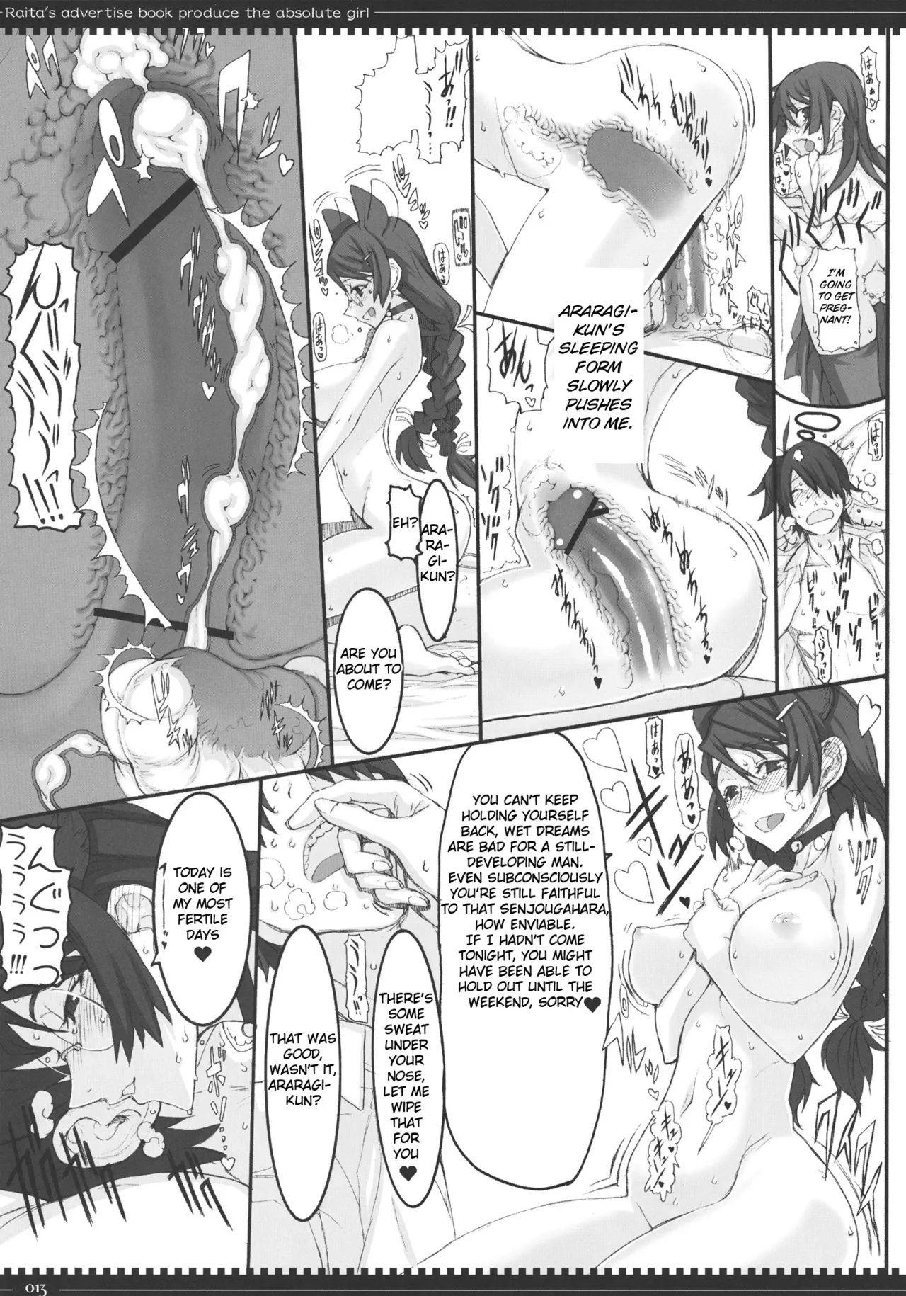 Dorobouneko no Yokorenbo page 12 full