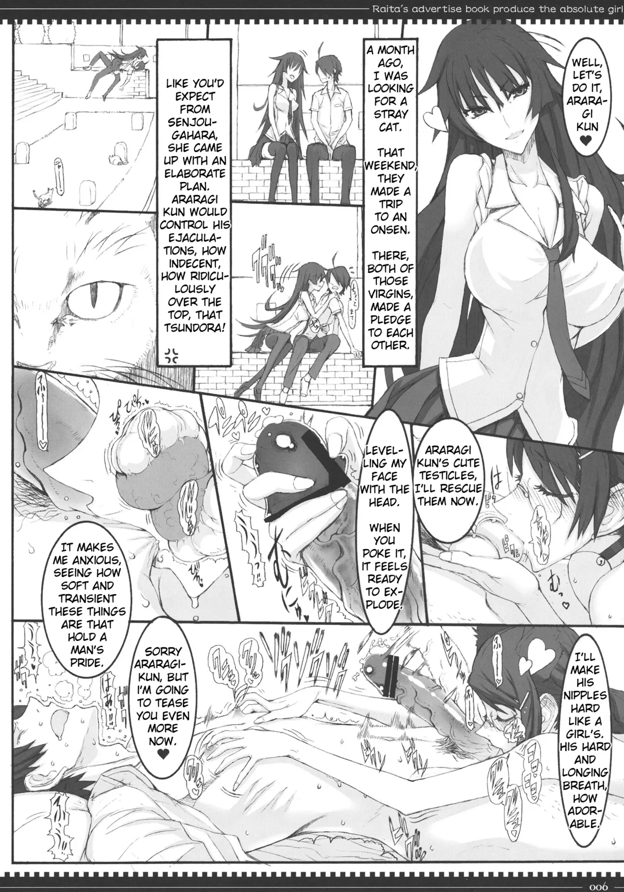 Dorobouneko no Yokorenbo page 5 full