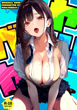 Yaribeya | Комната для секса