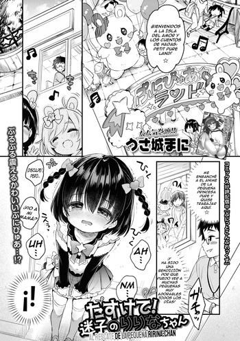 [Usashiro Mani] Tasukete! Maigo no Ririna-chan｜Al Rescate de la Pequeña Ririna-chan (Digital Puni Pedo! Vol.35) [Spanish] [All-cups] cover