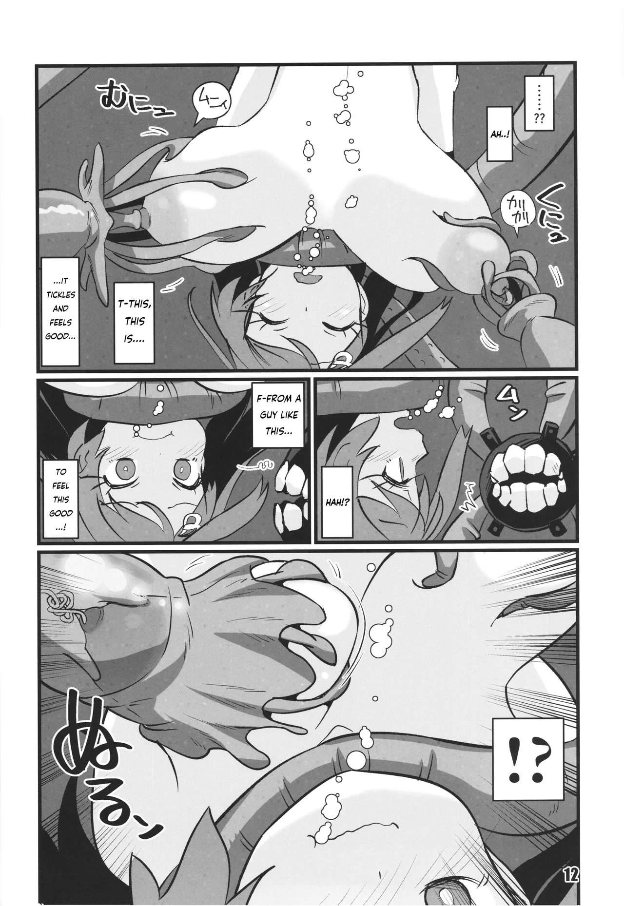 Let's play with Chougei page 11 full