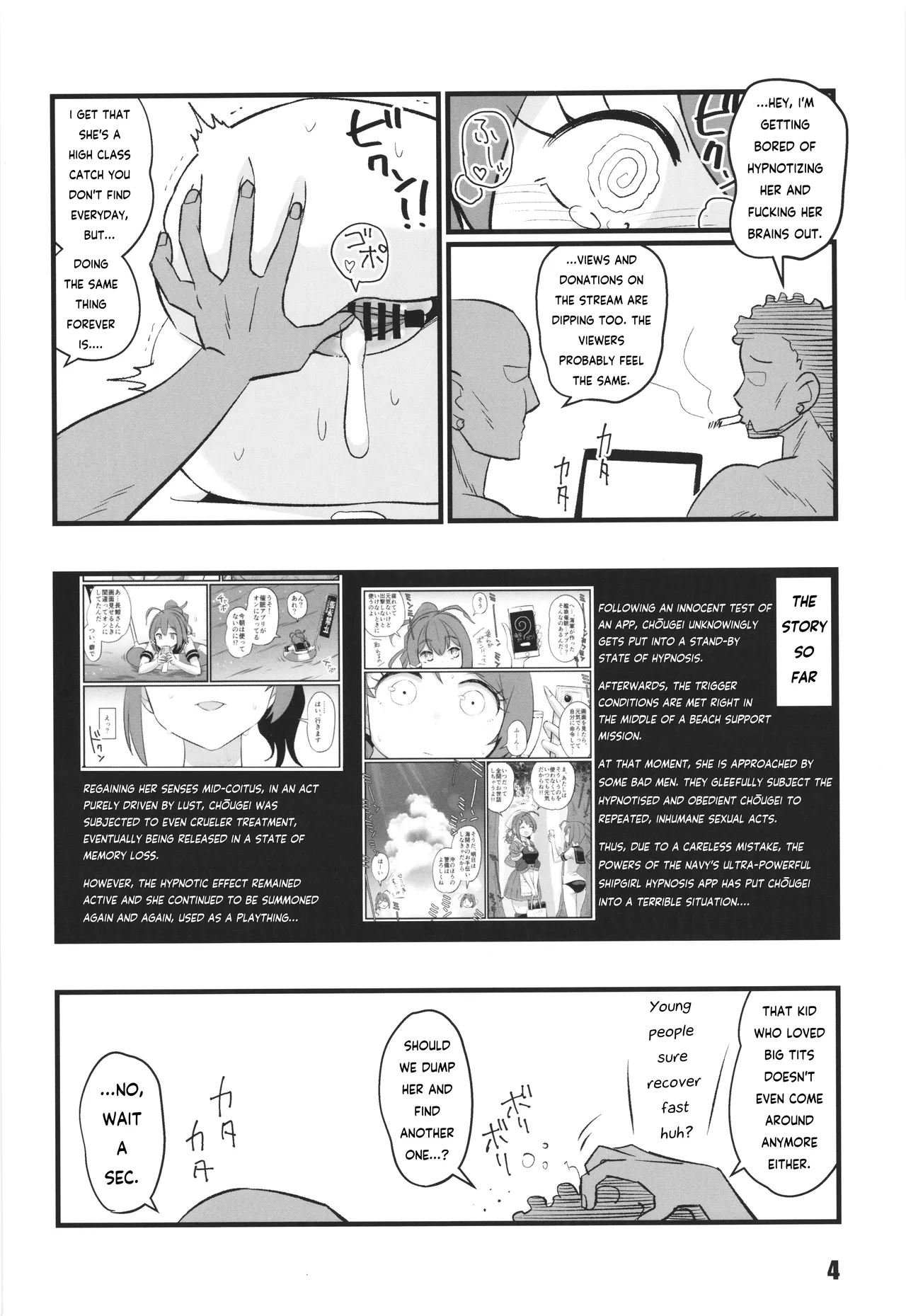 Let's play with Chougei page 3 full